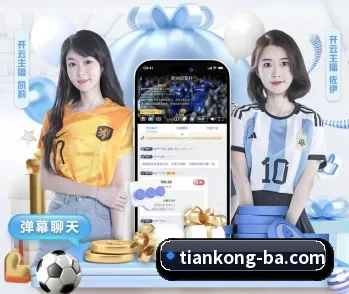 天空体育的故事 - 体育资讯内容服务(skysports)